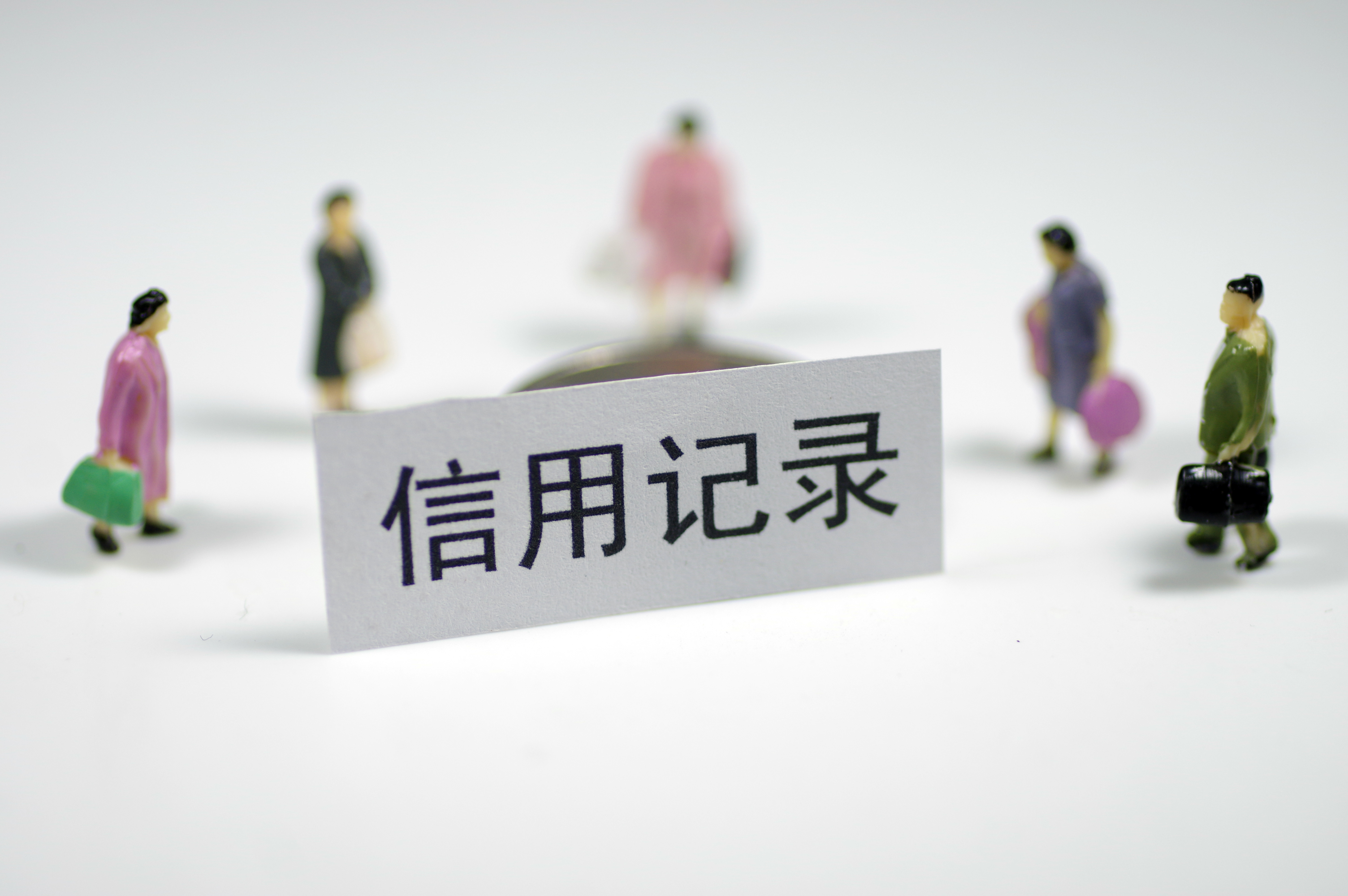 【诚信建设万里行】信用社会构建如何"更上层楼"?江苏这么做_新华报业