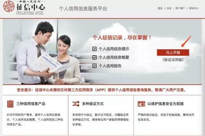 【支招】如何用互联网快速核实工程机械客户的信用记录