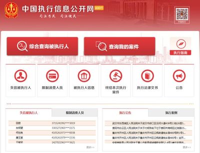 凭本事借钱,更要凭良心还钱!